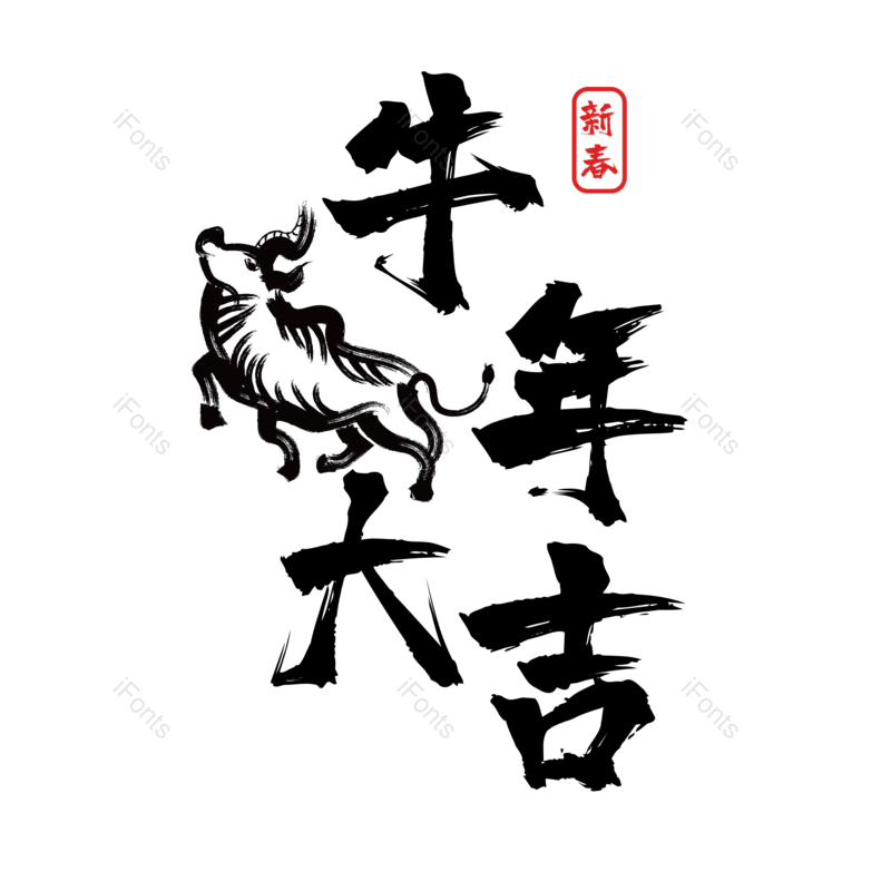 图片,元素,PNG,免抠素材